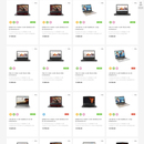 联想商城搜索系统