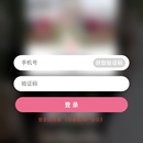 到喜啦App