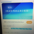 学习课程h5