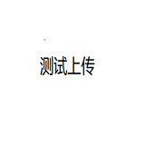 老欧_爬虫与数据和Java全栈