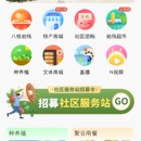 站站友站项目(电商项目)
