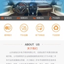 二手车在线交易网