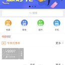 字节宝小程序商城