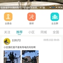 点点联城小程序开发