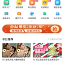 虎课网