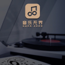 音乐无界app
