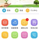 重庆正力企业app