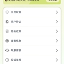 智能PPT生成器