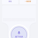 冰讯app