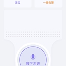 冰讯app