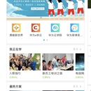 文档在线预览(EView)