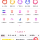 美美咖医美app