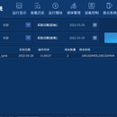 JQR全自动分杯加样系统