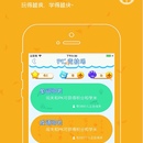 班海