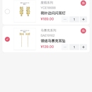 商城系统