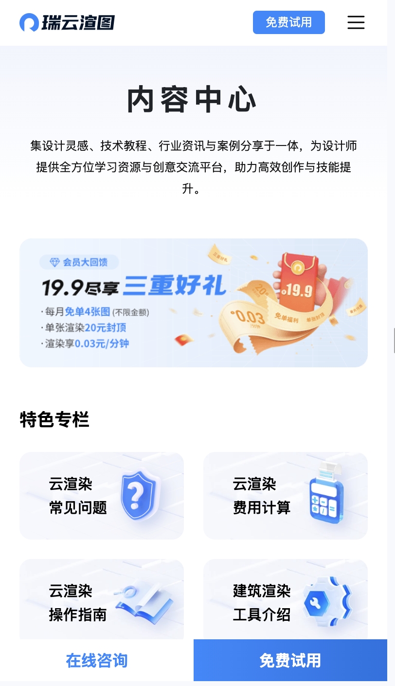 链接图片