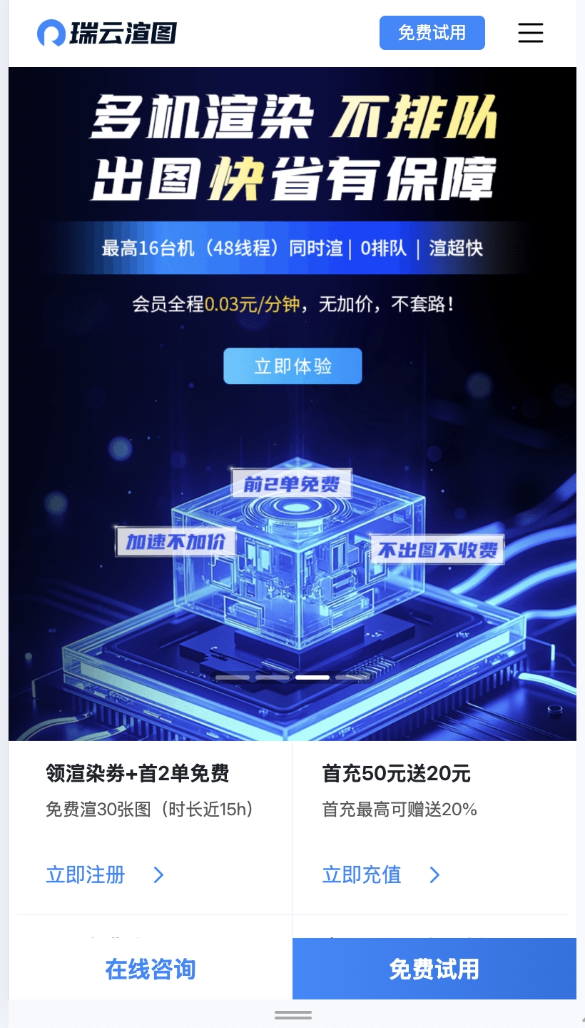 动态图片