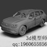 上海虎魄企业形象策划有限公司3d设计师