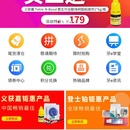 牙e在线-APP