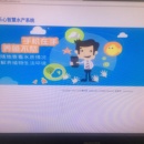 鱼儿乐管理系统