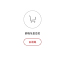 艾韩蔻
