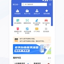 鄂汇办APP