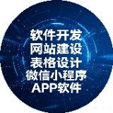 IBM高级后端工程师