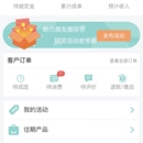 美拼(微信小程序)