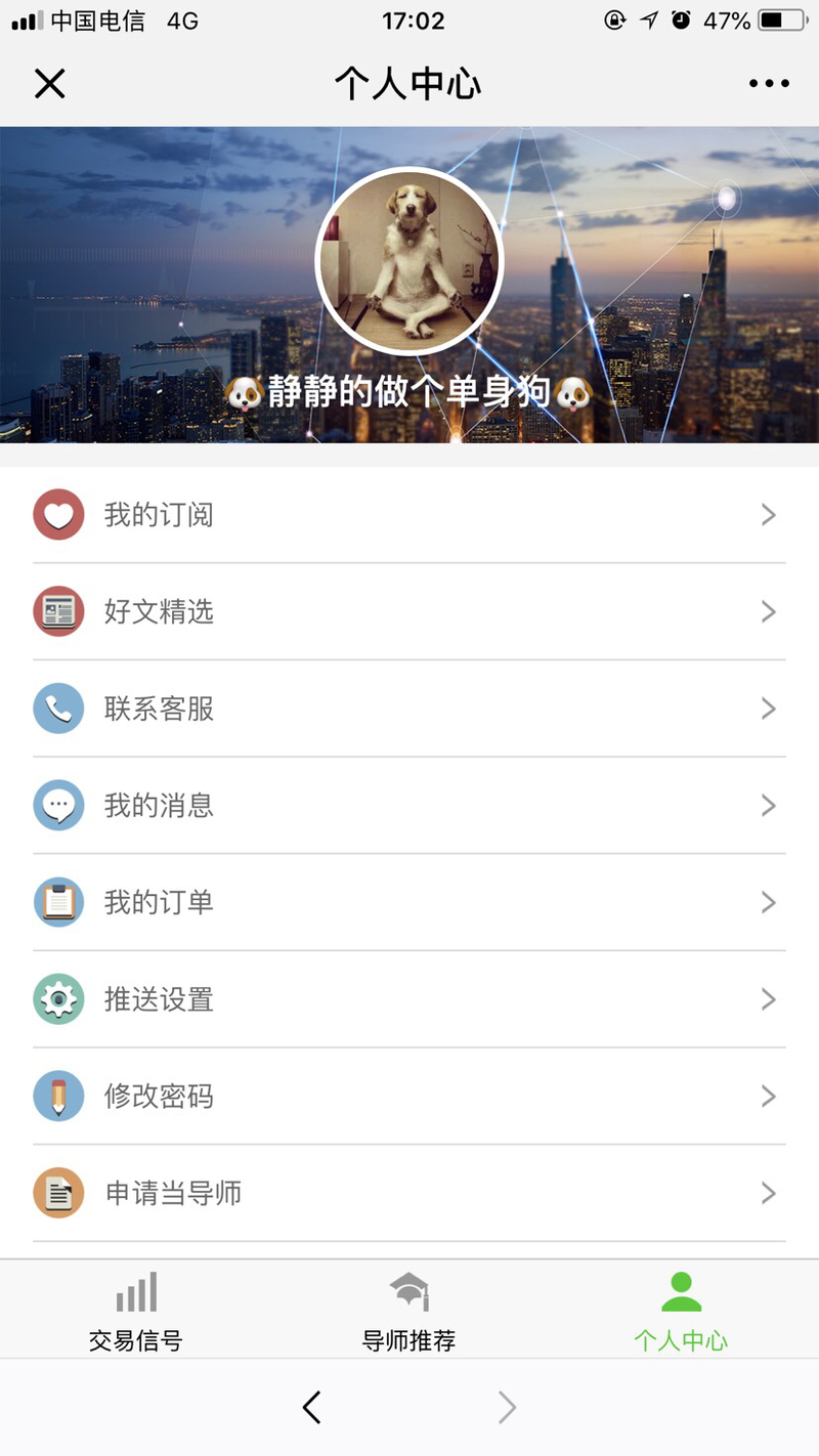 包含八大處整型醫院熱門科室掛號黃牛隨時幫患者掛號的詞條