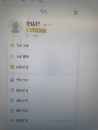 动态图片