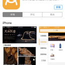 天香商城app