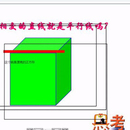 睿智电子白板功能