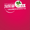 淘菜猫优选app