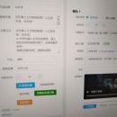 AI超级个体