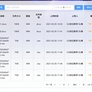 qm考试系统