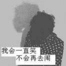 智联招聘