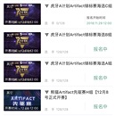 线上赛事系统