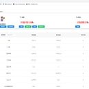 仁星供应链（物流下单系统）