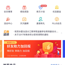 玖富钱包app