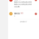 奥克斯识人标准模拟器