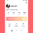 回家儿APP