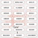 急急令APP