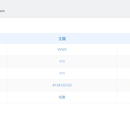 客户个案管理系统
