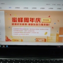 云筑网集采