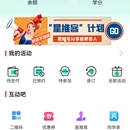 活动报名系统