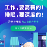 前中科软科技股份有限公司Java