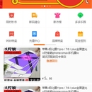模仿拼多多