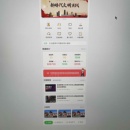 太原市新时代
