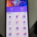 寻迹机器人APP