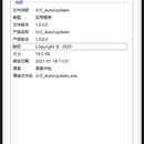 JLIC_AutoUpdater自动升级